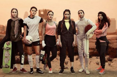 Nike - Women's Equality